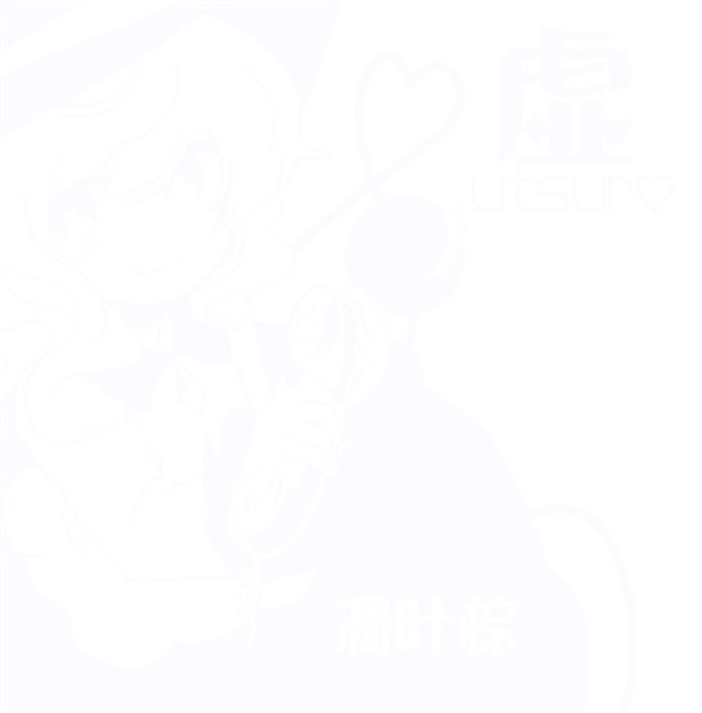 Amazon.co.jp: 虚 utsuro ウツロ 凋叶棕 CD: ミュージック